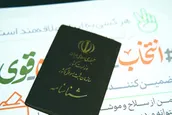 نماهنگ | مجلس قوی