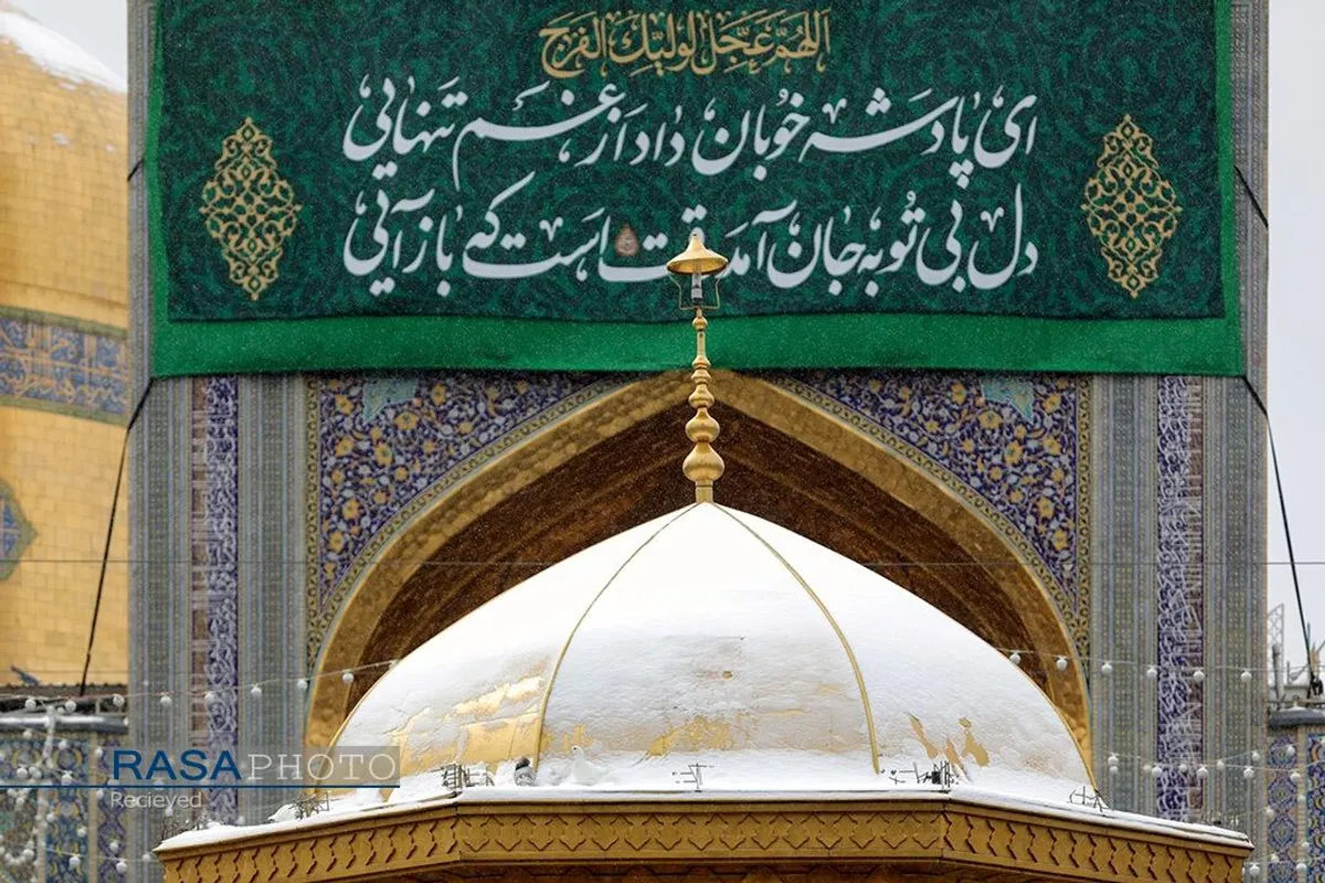 بارش برف در حرم مطهر رضوی
