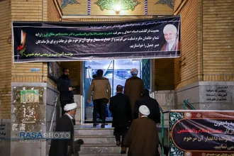 مراسم ختم مرحوم حجت الاسلام سقای بی&zwnj;ریا در قم