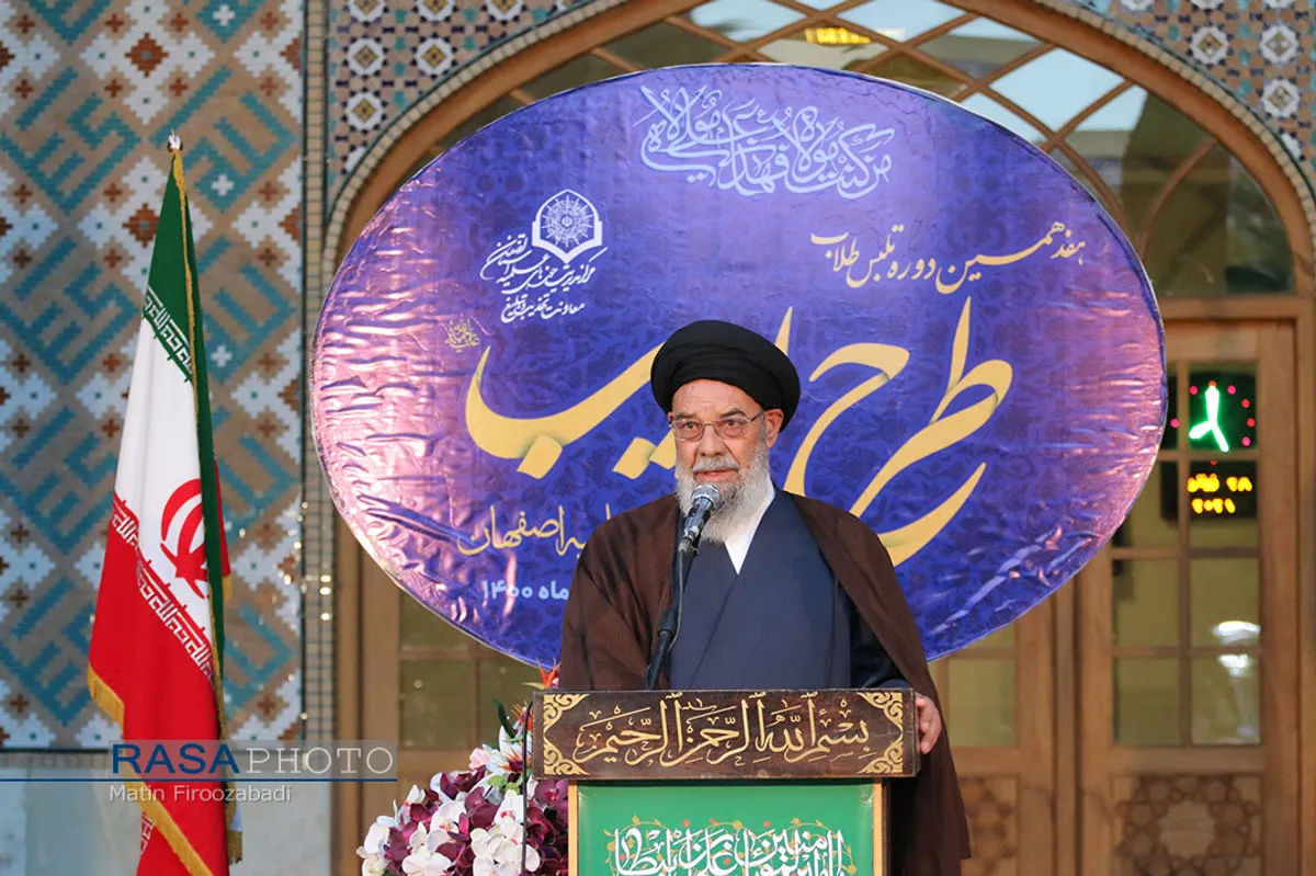 جشن عمامه گذاری طلاب حوزه علمیه اصفهان در شب عید غدیر