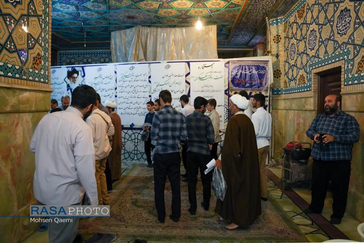 آزمون کتبی دوره دوازدهم شناسایی استعداد&zwnj;های برتر حوزه&zwnj;های علمیه