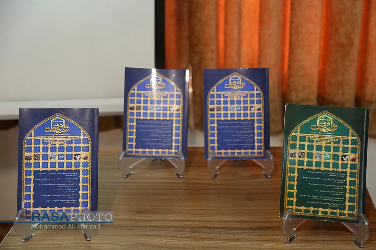 رونمایی از سایت و مجله علمی مدرسه فقهی شمس الشموس (ع)