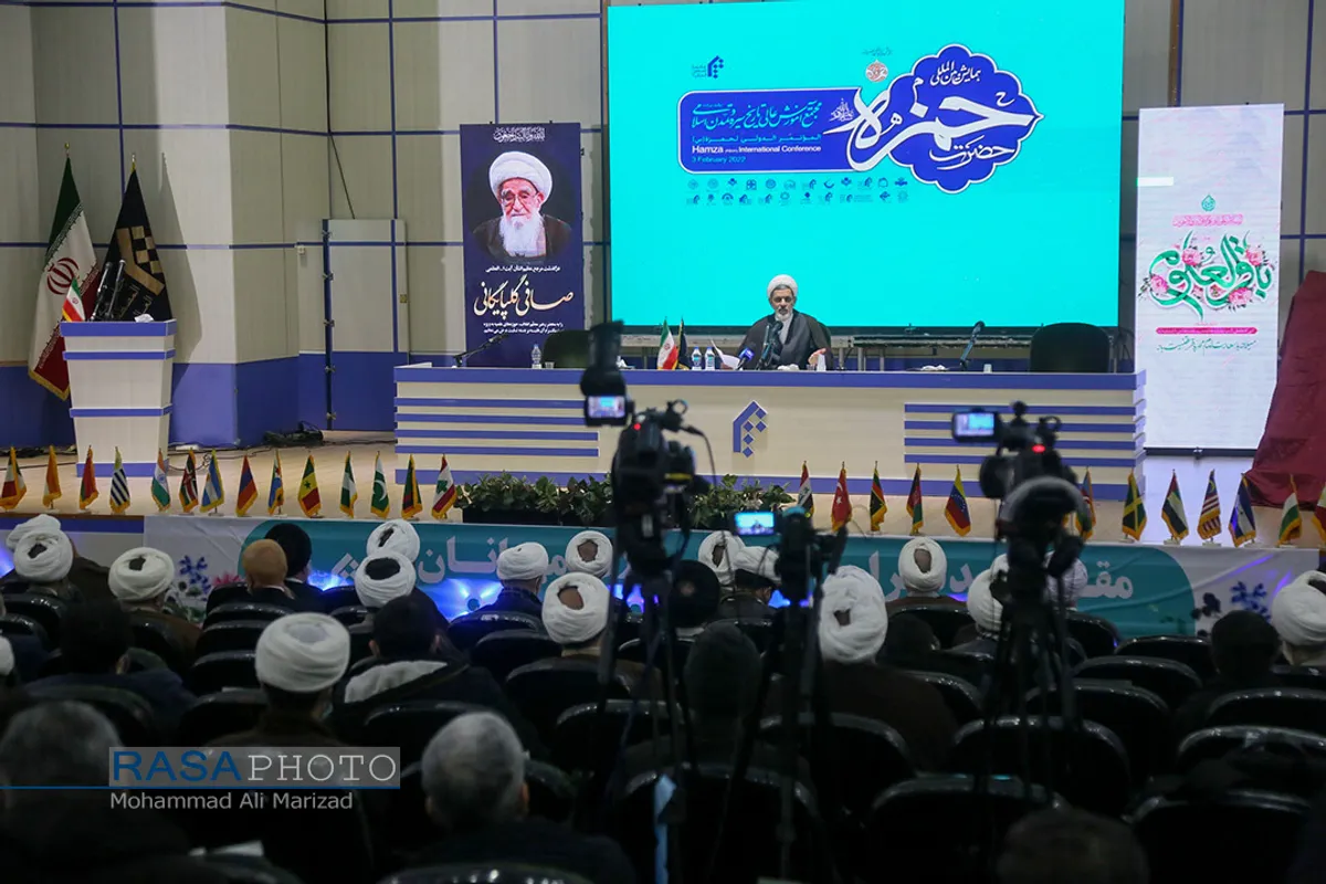 همایش بین&zwnj;المللی حضرت حمزه سیدالشهداء(ع)