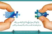 برای بارِ نخستین 