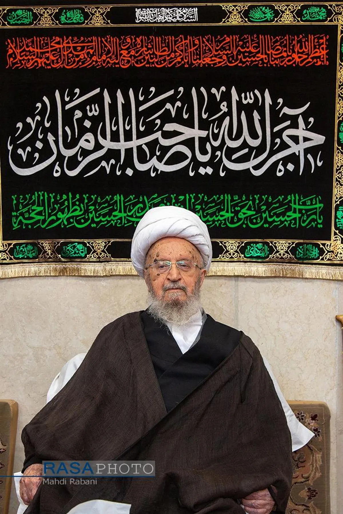 عزاداری روز شهادت حضرت امام صادق (ع) در بیت حضرت آیت الله مکارم شیرازی
