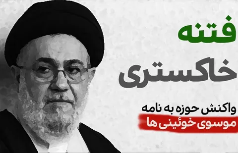 مرد خاکستری اصلاح‌طلبان طلبکارانه از سایه خارج شد