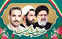 وحدت و انسجام ملی، مهمترین سرمایه کشور برای عبور از مشکلات است