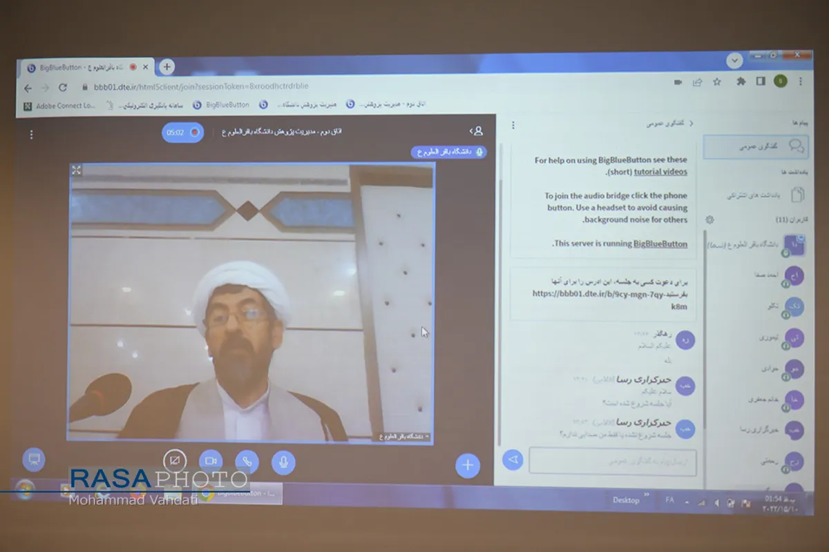 نشست علمی&laquo;مبانی فقهی سیاستگذاری حجاب&raquo;
