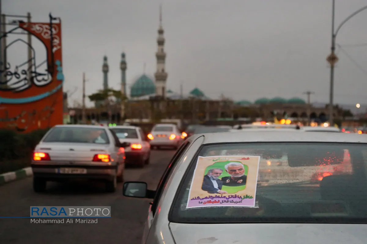 راهپیمایی خودرویی در اعتراض به ترور شهید محسن فخری زاده