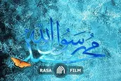 نماهنگ | خورشید