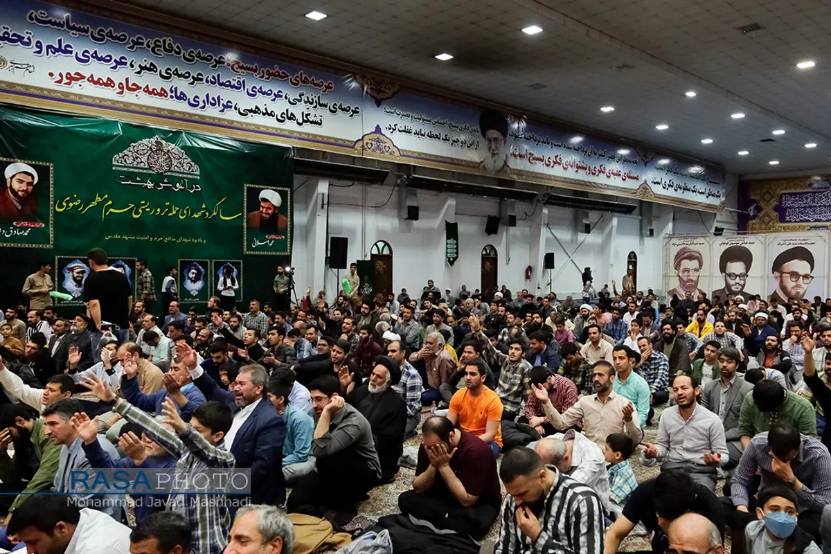 مراسم اولین&zwnj; سالگرد&zwnj; شهدای&zwnj; روحانی حرم&zwnj; مطهر&zwnj; رضوی