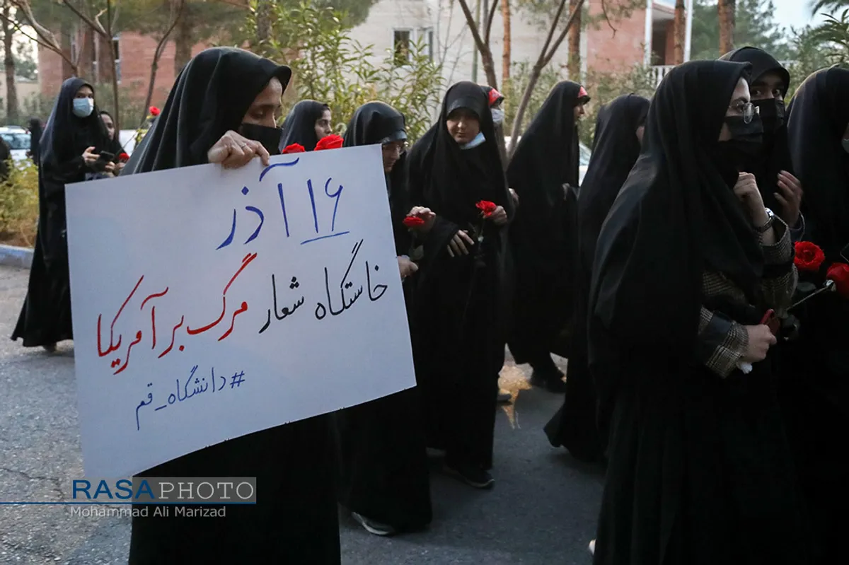 مراسم روز دانشجو با حضور حجت الاسلام پناهیان در دانشگاه قم