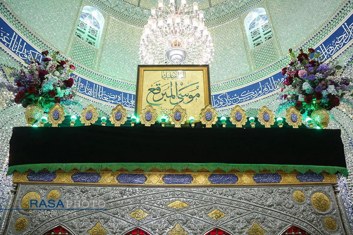 آئین غبار روبی ضریح امامزاده موسی مبرقع (ع) در قم