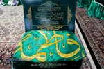 آیین تعویض پرچم گنبد منور رضوی در روز میلاد امام رضا(علیه&zwnj;السلام)