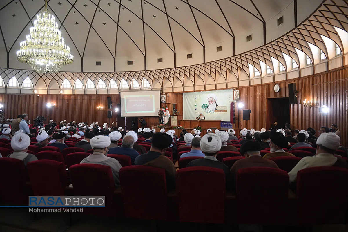 همایش بین المللی مهدویت و انتظار در اندیشه حضرت آیت الله صافی (ره)