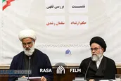 برگزاری نشست علمی بررسی فقهی حکم ارتداد سلمان رشدی