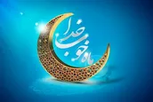 ادب تشرف