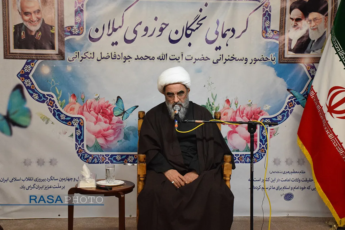 اجتماع ائمه جمعه، علما و نخبگان حوزه&zwnj;های علمیه استان گیلان