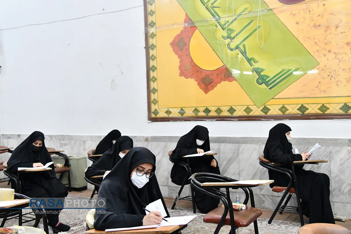 آزمون ورودی حوزه علمیه خراسان&lrm;&lrm;