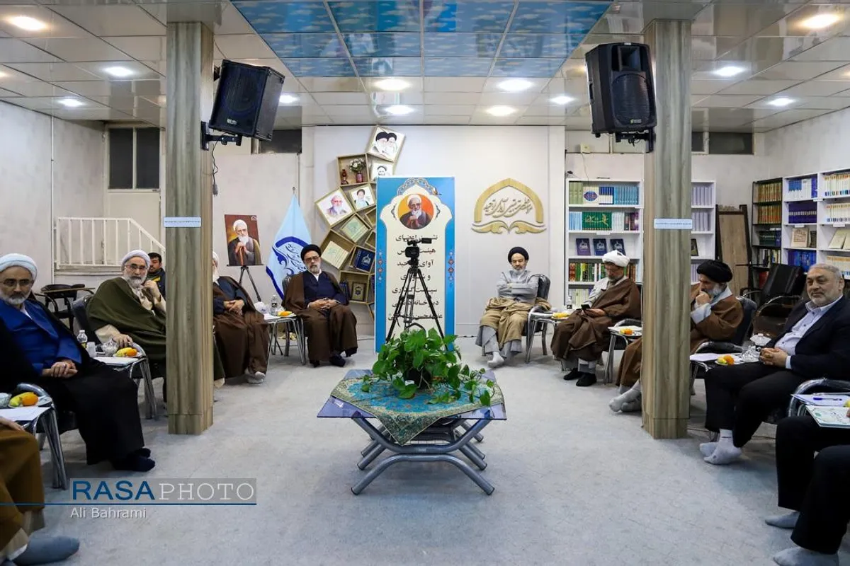نشست دوره&zwnj;ای شورای سیاست&zwnj;گذاری دبیرخانه دائمی علامه حسن زاده (ره)