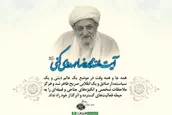 سیاستمدار صادق