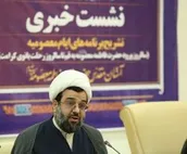 تشریح برنامه های آستان مقدسه حضرت معصومه در ایام معصومیه