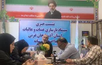 برپایی ۷۵ موکب برای خدمات رسانی زائران اربعین حسینی در آذربایجان غربی