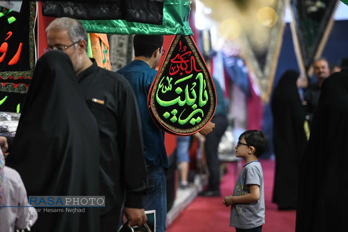 هفدهمین نمایشگاه &laquo;عطر سیب&raquo;