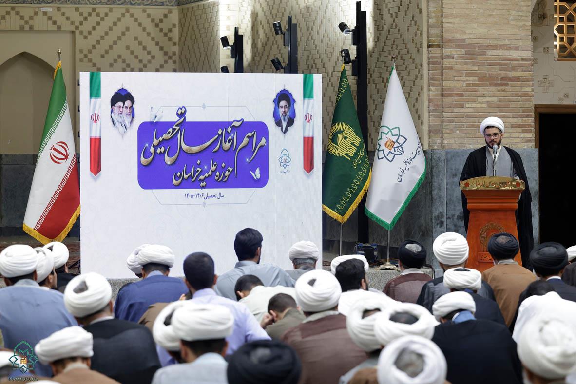 گزارشی از مراسم آغاز سال تحصیلی حوزه علمیه خراسان