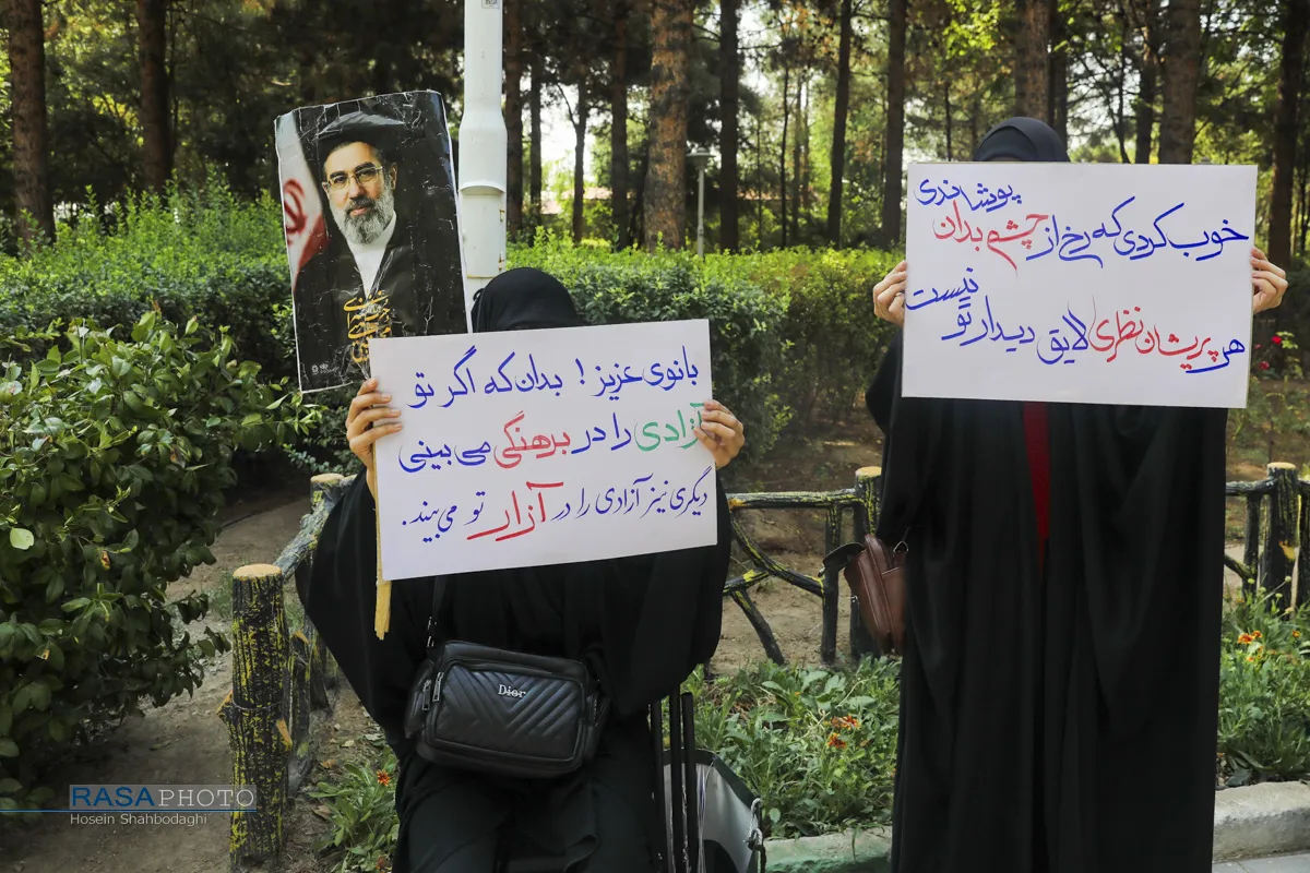 زنجیره انسانی مدافعان حجاب وعفاف