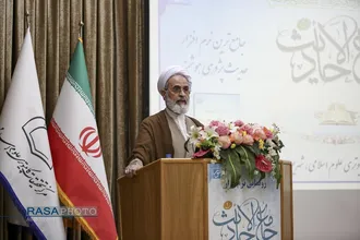 مراسم رونمایی از نرم&zwnj;افزار جامع الاحادیث نسخه ۴