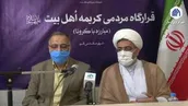 نشست خبری قرارگاه مردمی کریمه اهل بیت