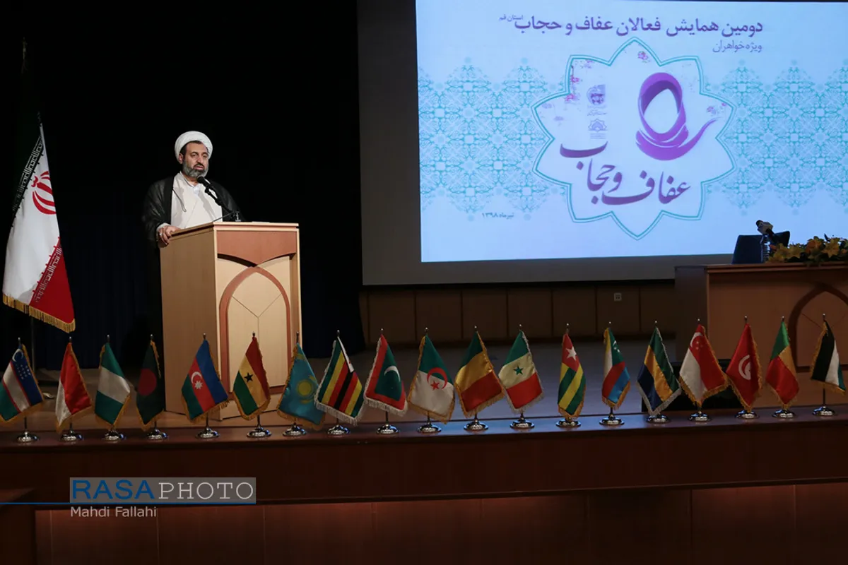 دومین همایش فعالان عفاف و حجاب استان قم&lrm;