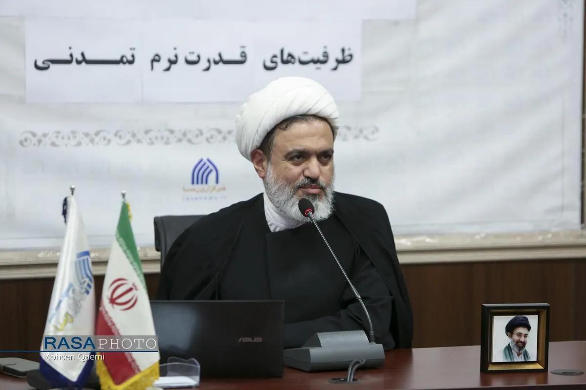 نشست ابعاد معرفتی و کارکردی معنویت در تقویت ظرفیت&zwnj;های قدرت نرم تمدنی