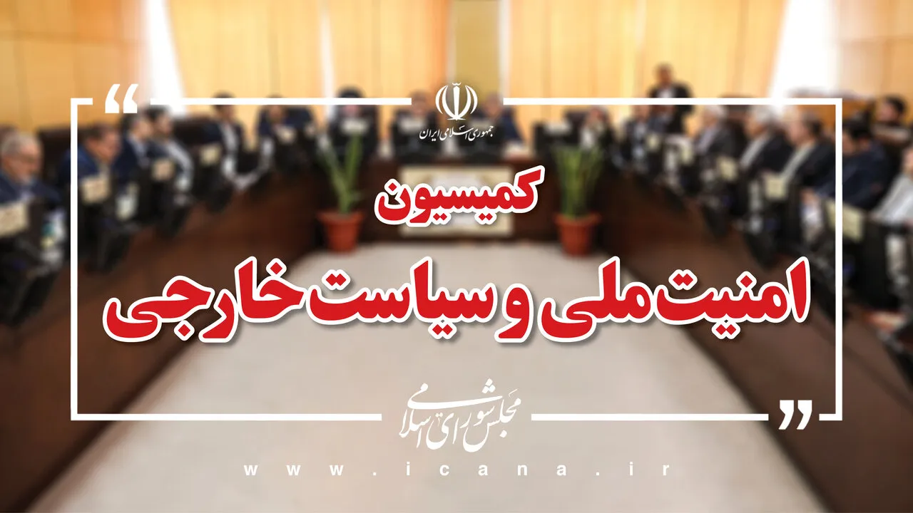 عبور از تنگه هرمز منوط به پرداخت غرامت جنگی شد