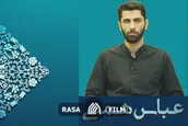 رازدار سِرّ مگو