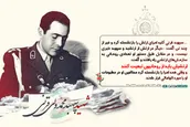 ارتشیان باید از روحانیون تبعیت کنند