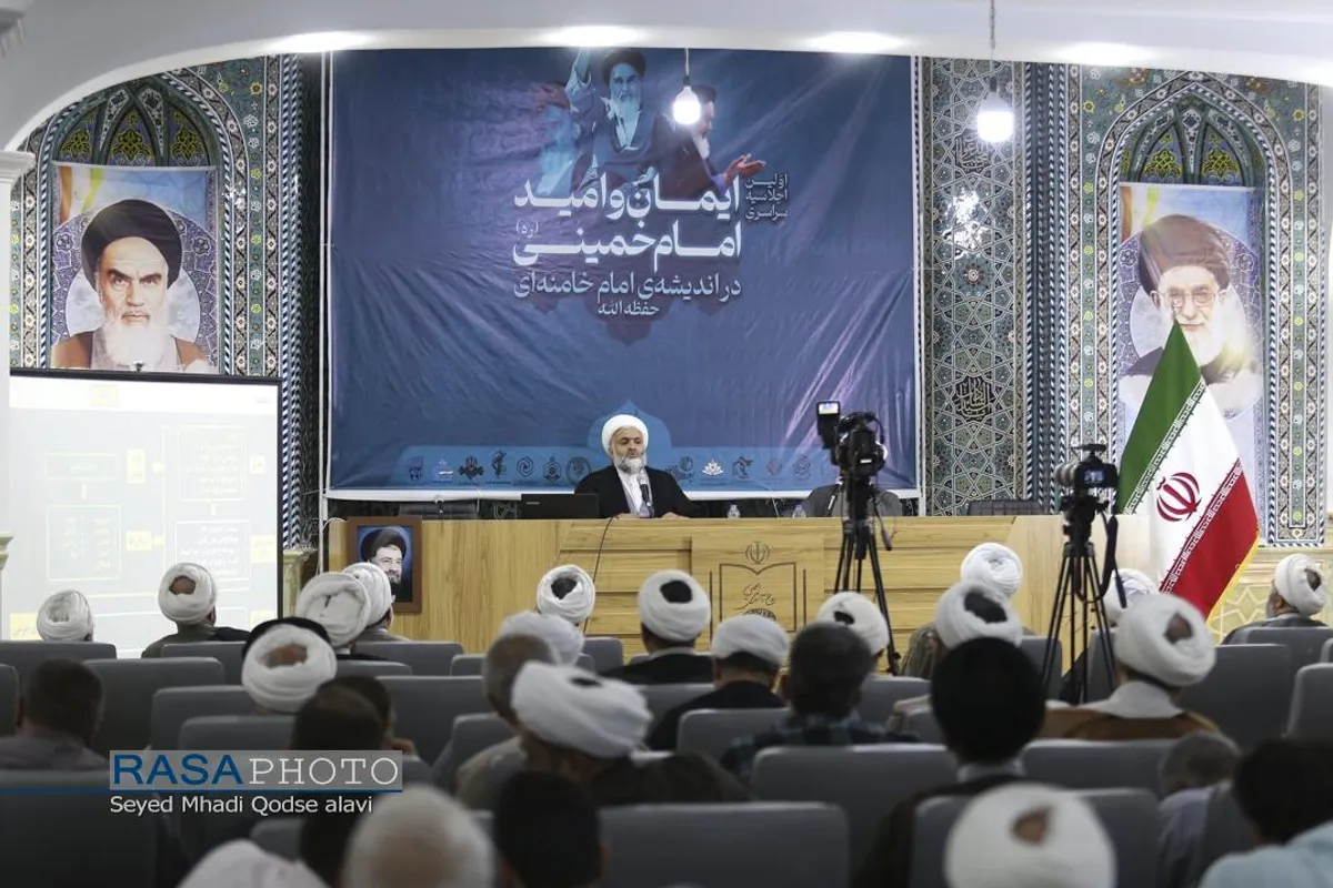 دورمین روز از اولین اجلاسیه سراسری ایمان و امید امام خمینی (ره) در اندیشه امام خامنه&zwnj;ای