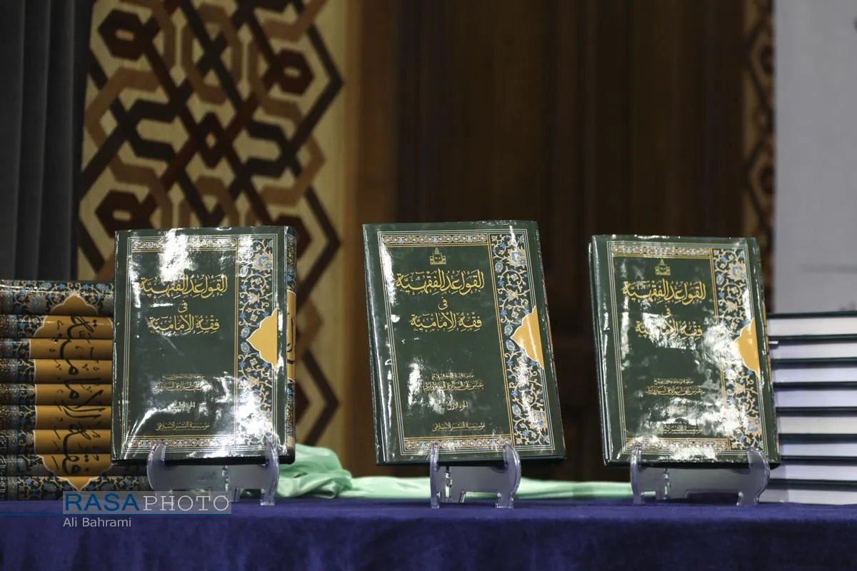 بیست هفتمین همایش کتاب سال و نهمین جشنواره مقالات حوزه