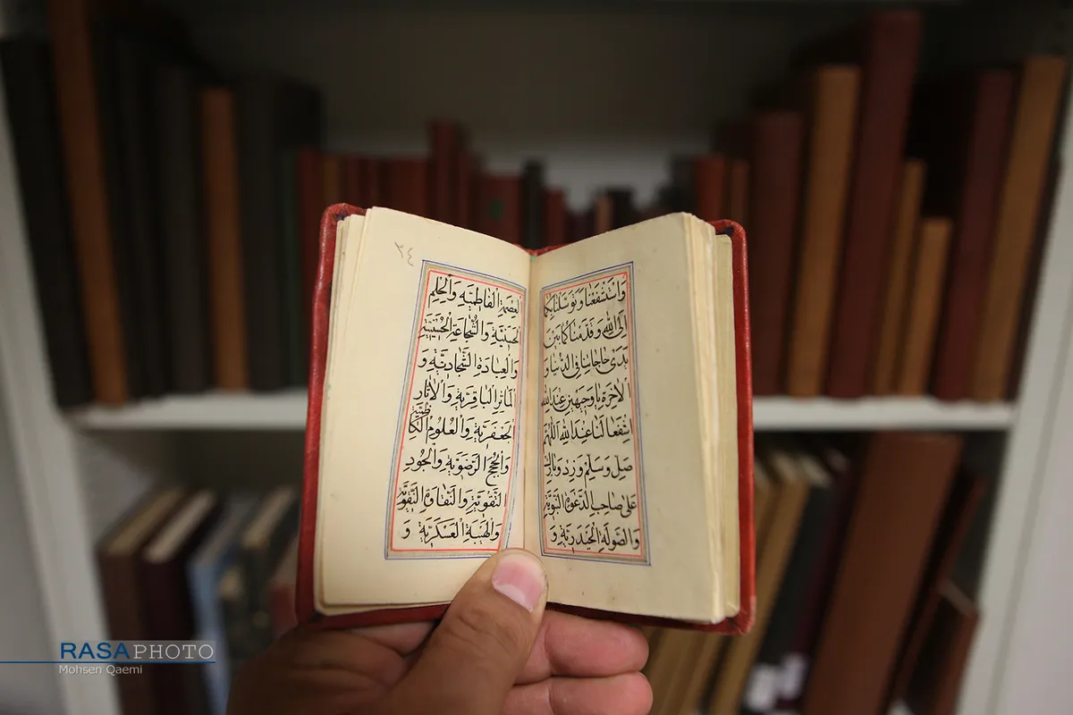 بخش ترمیم و گنجینه کتاب&zwnj;های خطی کتابخانه حرم مطهر حضرت فاطمه معصومه (سلام الله علیها)