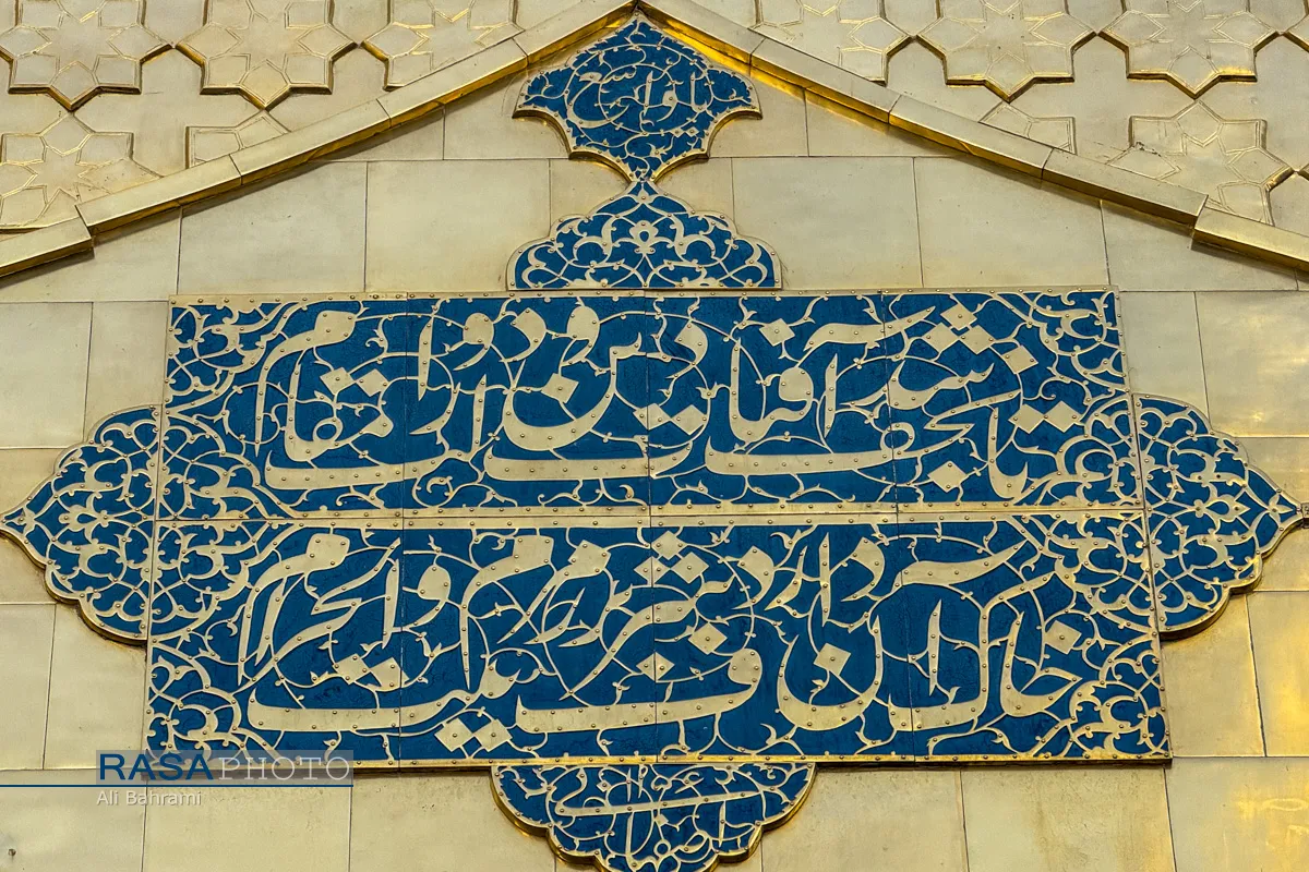 حرم حضرت امام امیرالمؤمنین (ع) در آستانه اربعین حسینی
