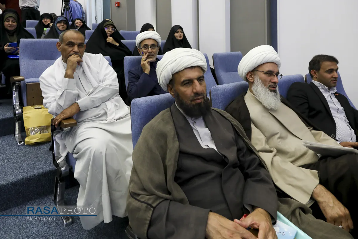 بخش علمی چهلمین کنفرانس بین&zwnj;المللی وحدت اسلامی
