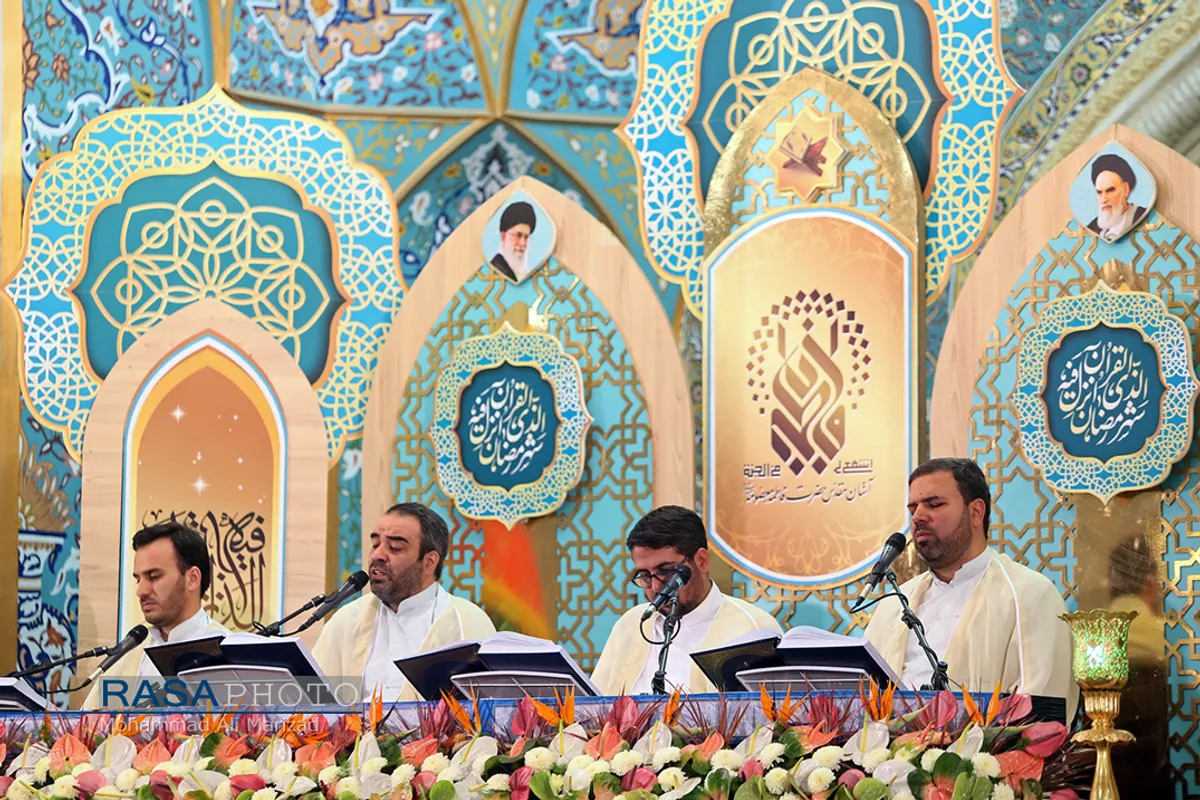 مراسم جزء خوانی قرآن کریم در حرم حضرت معصومه (سلام الله علیها)