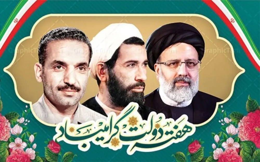 وحدت و انسجام ملی، مهمترین سرمایه کشور برای عبور از مشکلات است