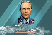 پوستر | سپهبد انقلابی