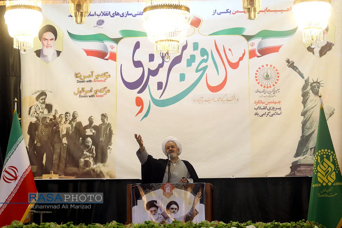 بعثت انقلاب | راهپیمایی عظیم ۲۲ بهمن در قم
