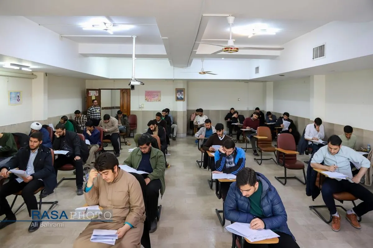 آزمون ورودی مقطع کارشناسی مؤسسه آموزشی و پژوهشی امام خمینی (ره)