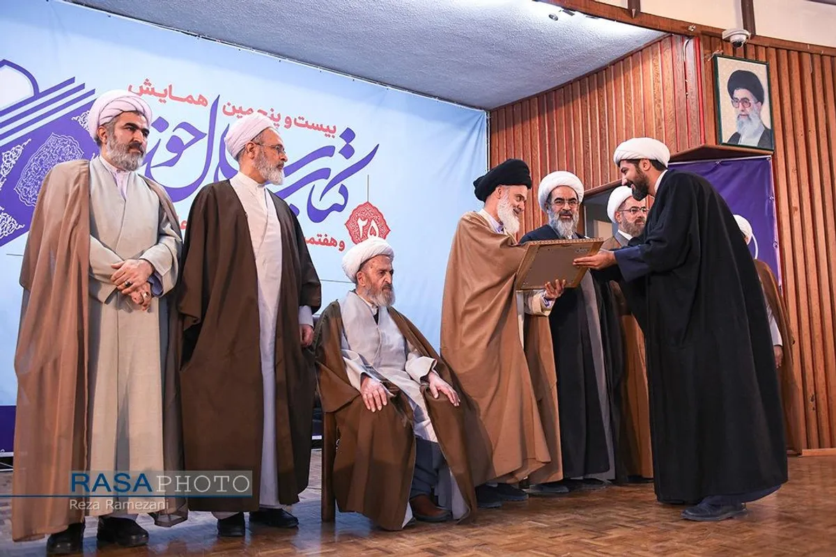 بیست و پنجمین همایش کتاب سال و هفتمین جشنواره مقالات علمی حوزه