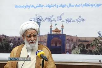 نشست حوزه و نظام؛ صد سال جهاد و اجتهاد، چالش&zwnj;ها و فرصت&zwnj;ها