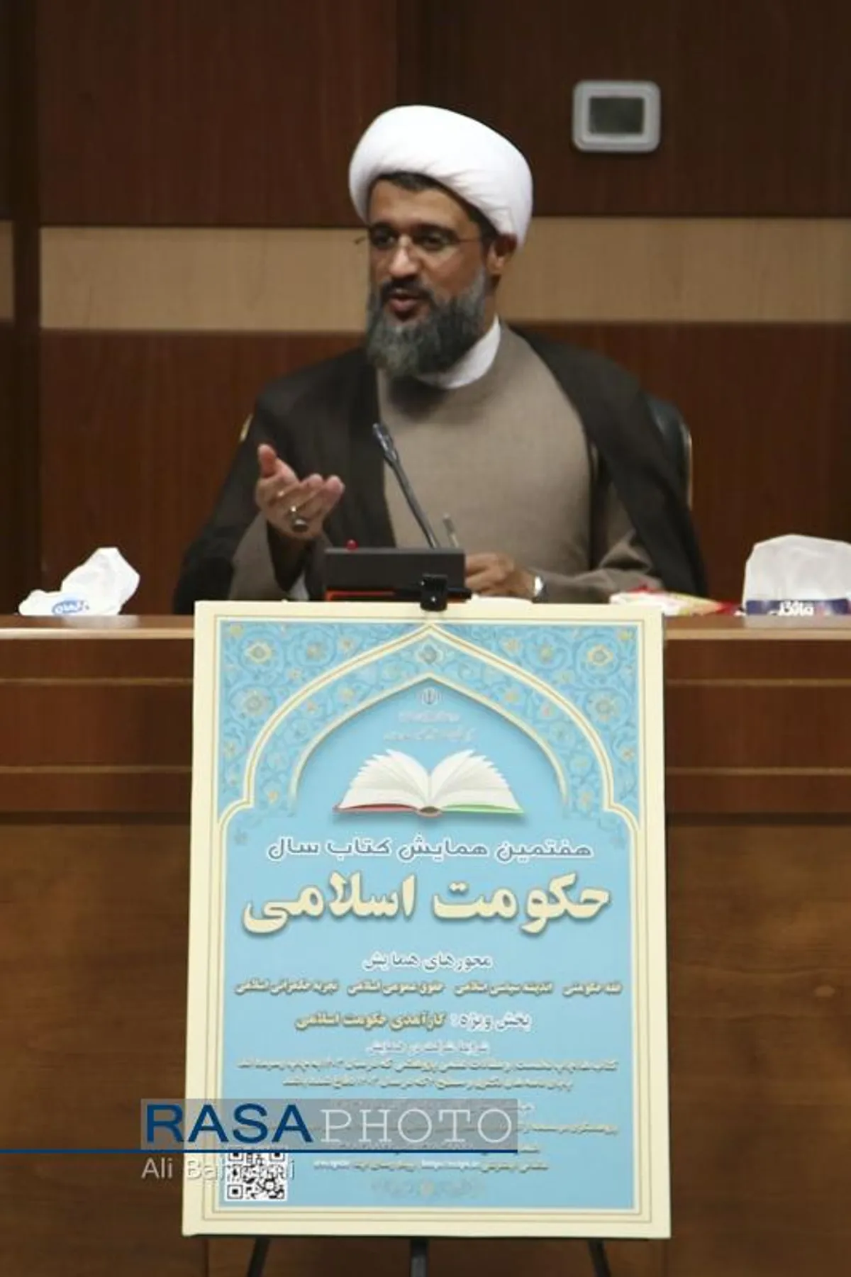 نشست خبری رونمایی از پوستر و فراخوان هفتمین همایش کتاب سال حکومت اسلامی